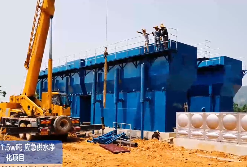 陸川15000噸水庫一體化凈水設備
